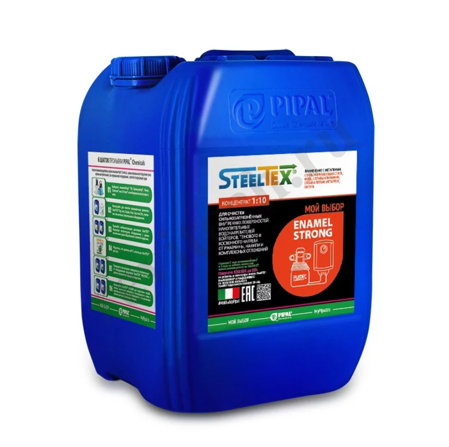 Реагент отзывы. STEELTEX® Enamel strong. Средство для очистки реагентов. Мастер бойлер жидкость для промывки. STEELTEX производитель.