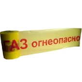 Сигнальная лента "ГАЗ" Сигнальная лента "ГАЗ"