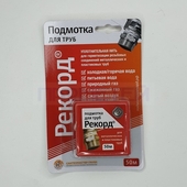 Нить для герметизации резьбы "РЕКОРД"  50 м Нить для герметизации резьбы "РЕКОРД"  50 м