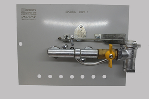 Горелка газовая УГОП -16 нижний подвод справа(разборная)
