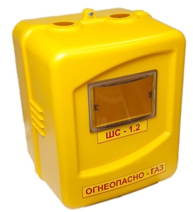 Ящик для газового счетчика 110мм (пластик) (для ВК, СГД)